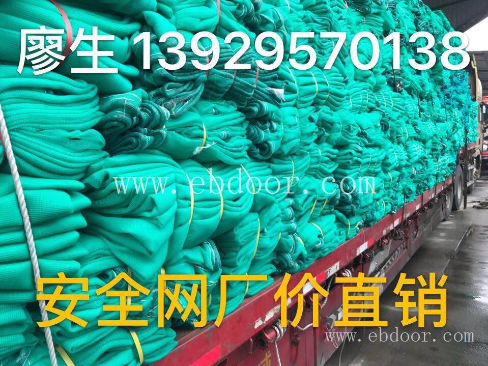 附近建筑安全网批发公司