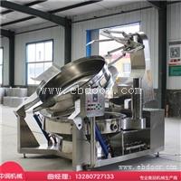 行星辣椒酱炒锅 大型调味酱料搅拌炒锅 辣椒酱搅拌炒锅