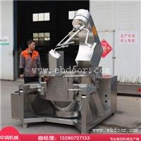 100-600L火锅底料翻炒锅 行星式刮底搅拌均匀不糊锅