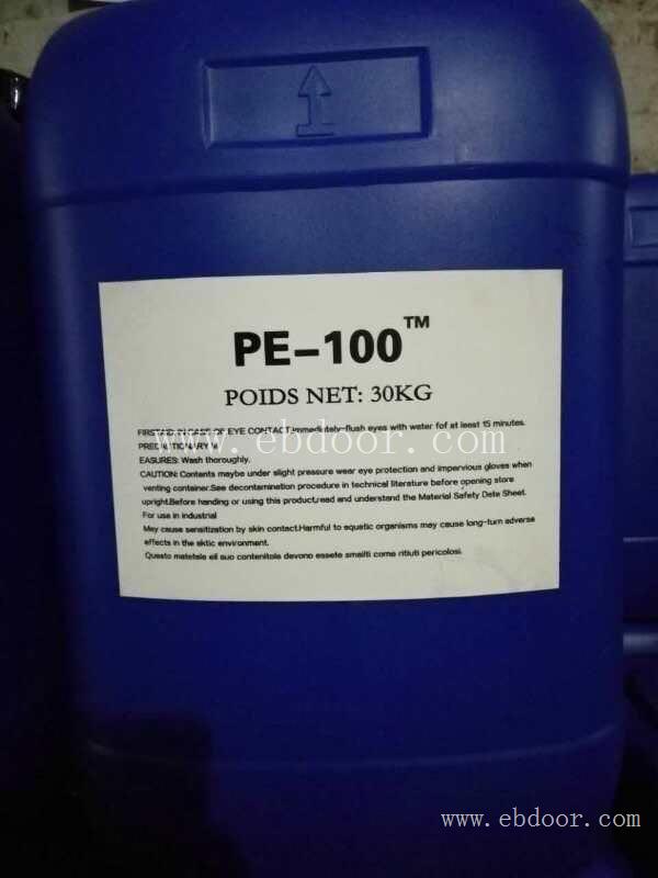 水性颜料润湿剂PE100 表面活性剂 润湿剂PE100