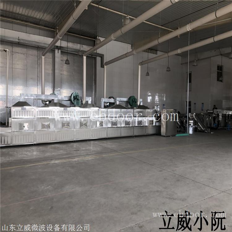济南花生熟化设备 花生微波熟化设备