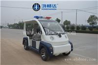 电动巡逻车/疗养院巡逻车/步行街巡逻车/房地产巡逻车鸿畅达