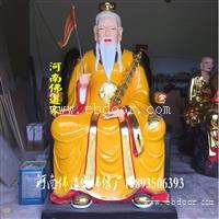 太乙救苦天尊神像 道教太乙真人佛像 河南佛道家