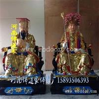 玉皇大帝神像 道教玉皇天尊神像 老天爷雕塑 河南佛道家