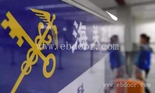 青浦区货物出入境备案价格