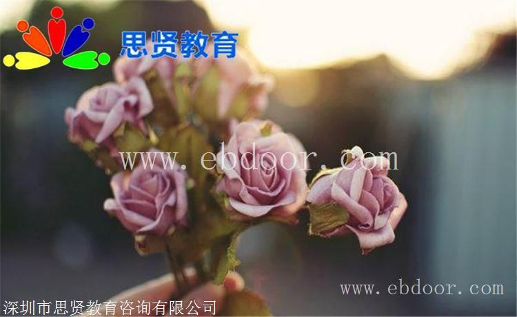 深户攻略：深圳市转户口迁移手续