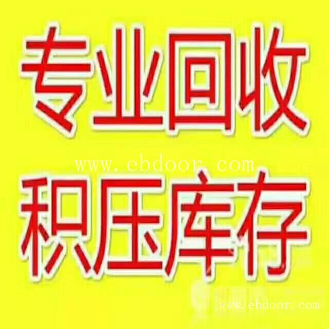 山西回收季戊四醇 专业库存清仓