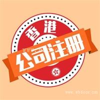 如何注册新加坡公司最方便