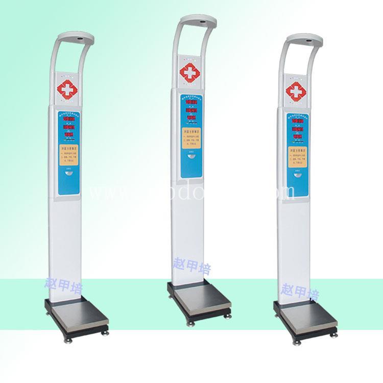 HW-600Y扫码投币身高体重测量仪