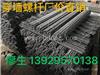 四会高强螺杆厂家直销