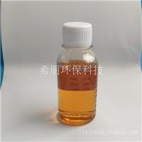 XP3015硫化脂肪酸酯 洛阳希朋 冲压油极压抗磨剂 油性浅色低气味