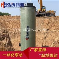 一体化泵站和主要功能