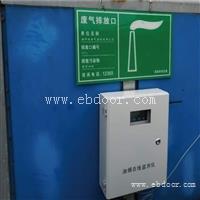 公司食堂油烟监测设备厂家