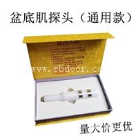 盆底肌康复训练仪订制 产后修复仪厂家