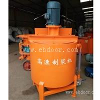 宇成YZJ-400型快速制浆机 YZJ-400高速制浆机价格便宜