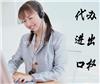 松江区企业进出口资质价格