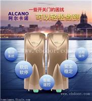 西安电动门电机 软启动软停止缓冲型的开门机 阿尔卡诺开门机  