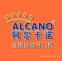 电动平开大门电机 别墅大门电机 开门机价格