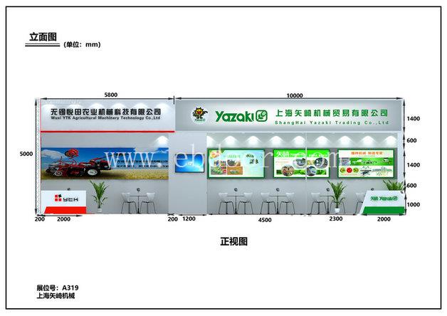 上海松江区 展位设计 桁架搭建 选上海展位设计公司