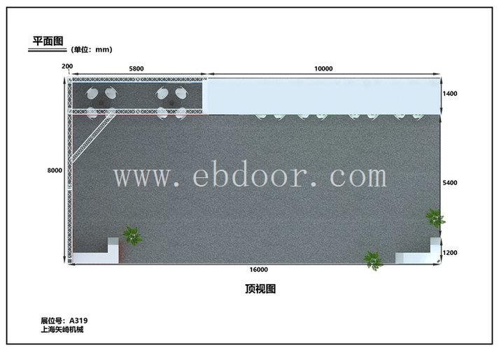 上海杨浦区 展览设计 展会布展 选上海展览设计搭建商