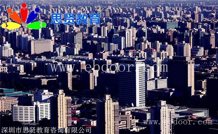 深户门槛降低33：深圳人才入户分值