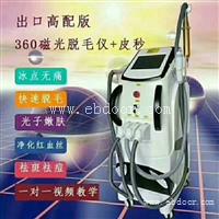 多功能OPT美容仪生产厂家