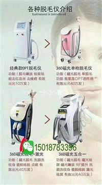 OPT脱毛仪是多少发，脱毛仪能做什么项目，OPT脱毛仪器厂家