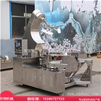 不锈钢火锅底料炒锅 行星搅拌炒料机 材质耐用