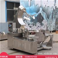 不锈钢火锅底料炒锅 行星搅拌炒料机 材质耐用
