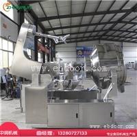 火锅底料炒料机 全自动什么搅拌炒料机 火锅底料炒锅