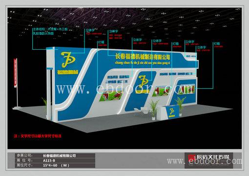 上海宝山区 特装设计 展览搭建 选上海展厅设计公司