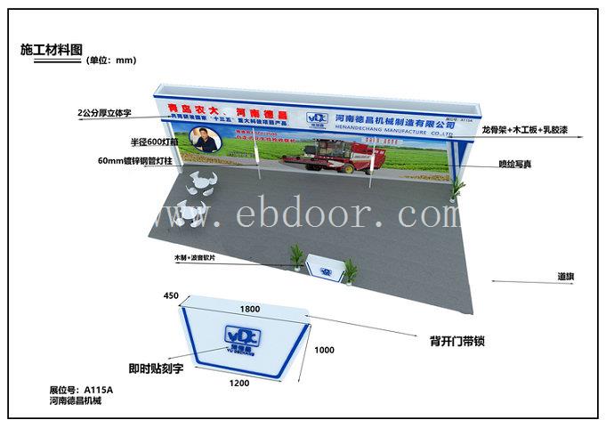 上海宝山区 会展设计 展厅布置 选上海展位展台设计公司