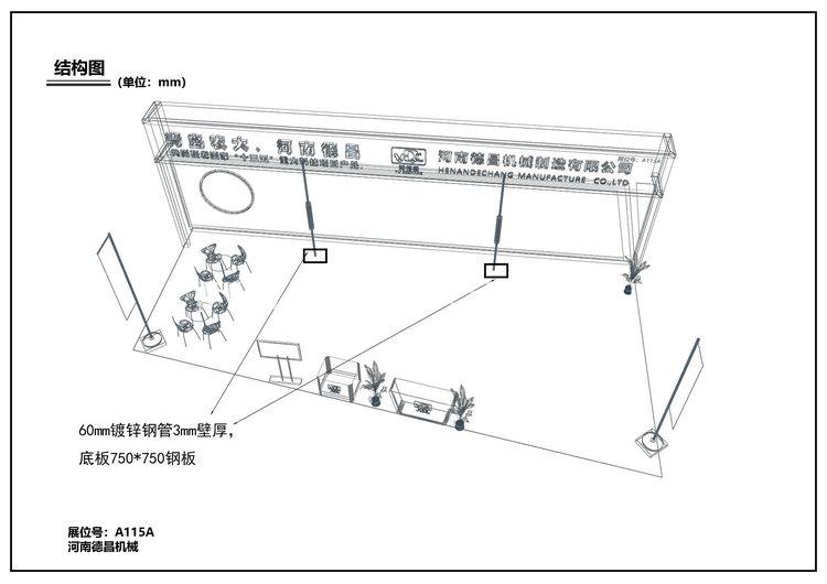 上海市 展览展示设计 展览布置 选上海展厅设计公司