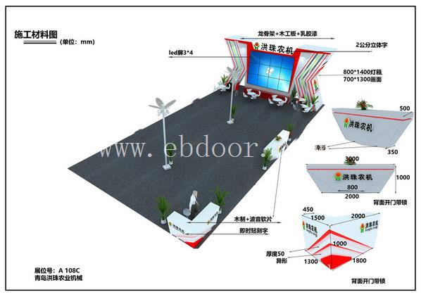 上海崇明区 展台设计 展厅布置 选上海展览策划公司