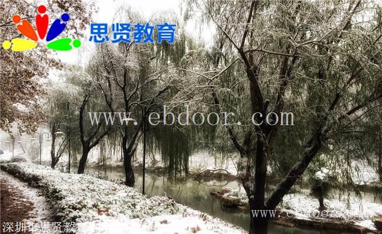 深户参考资料33：申请深户的网站