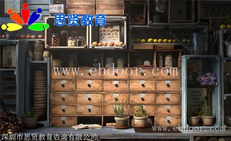 深户手册33：深圳申请入户条件
