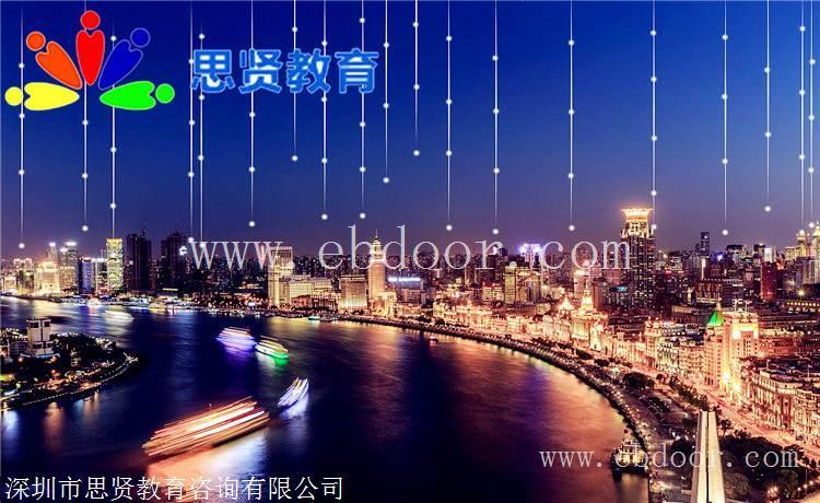 开放入户33：深圳市户口迁入手续