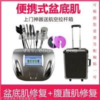 盆底肌哪些配件是耗材 盆腔修复仪操作视频