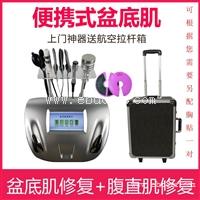 盆底肌哪些配件是耗材 盆腔修复仪操作视频