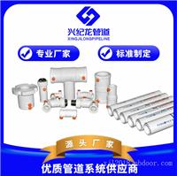 兴纪龙铝合金衬塑PE-RT复合管 规格定制