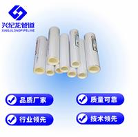 兴纪龙铝合金衬塑pert复合管 价格优惠