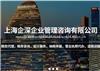 低价赵巷镇代理记账-选专业的