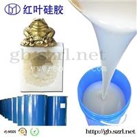 仿玉工艺品模具硅胶 树脂钻工艺品翻模用胶