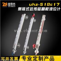 UQK-80哈氏合金反板液位计HART信号输出侧装式