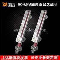 变送器4-20ma测量液态气体HC-UHZ-1Z3PP-BB远传磁力球液位计
