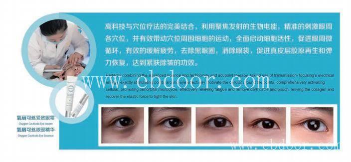 眼部护理仪产地 韩国眼部护理仪定制