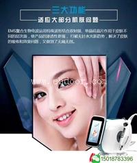 EMS抗衰无针水光仪订制