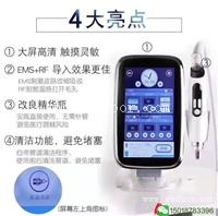 EMS抗衰无针水光仪生产厂家 提亮肤色 无创无痛