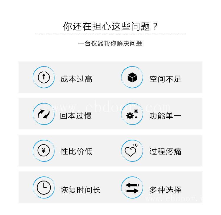 EMS水光仪生产厂家 水光瀑布仪信誉保证 射频钒钛水光仪定做