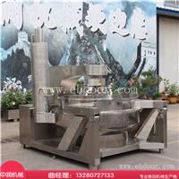 全自动辣椒酱搅拌炒锅 双行星炒酱锅 辣椒酱炒锅